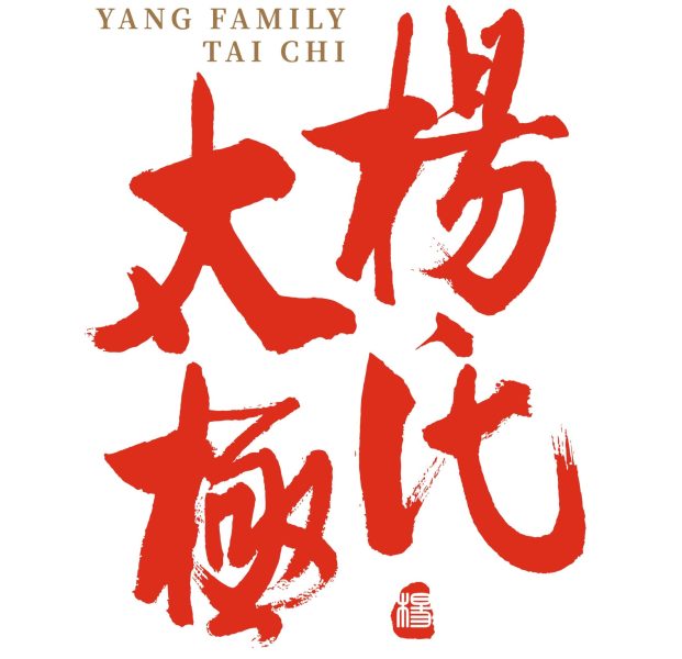 Louisville Tai Chi Chuan Center